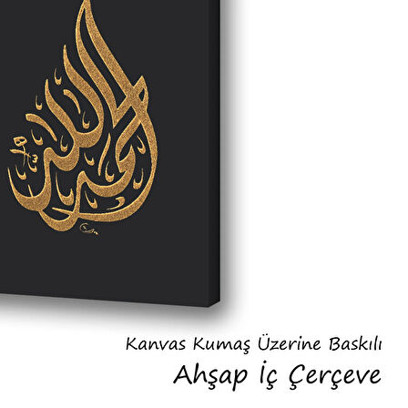 allah hz.muhammed lafzı siyah zemin baskılı kanvas duvar tablosu