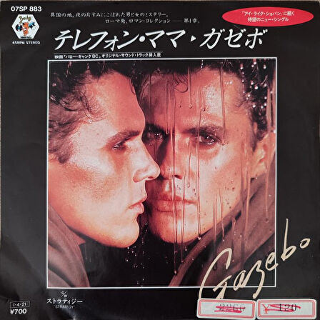 GAZEBO - Telephone Mama - 1985 Japonya Basım Nadir 45’lik Plak Temiz 2. el