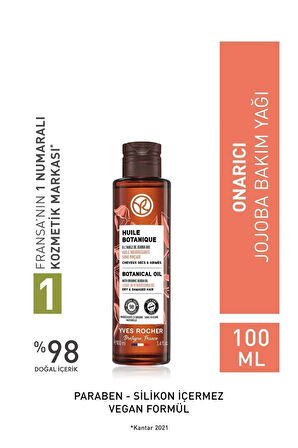 Onarıcı Jojoba Prebiyotik Bakım Yağı - Vegan-100 ml + LaRochePosay Jel