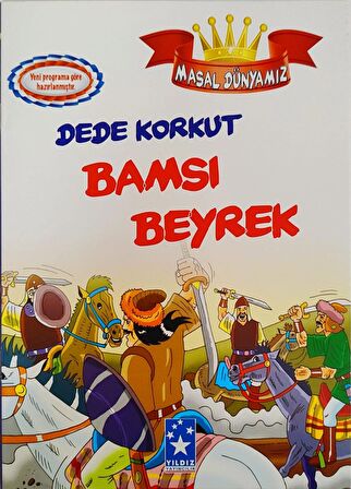 DEDE KORKUT HİKAYE SETİ 1. ve 2. SINIFLAR İÇİN 5 KİTAP 80 SAYFA BÜYÜK BOY