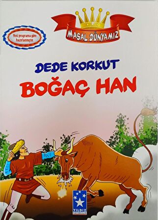 DEDE KORKUT HİKAYE SETİ 1. ve 2. SINIFLAR İÇİN 5 KİTAP 80 SAYFA BÜYÜK BOY