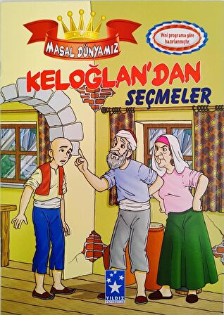 KELOĞLANMASALLARI 1. SINIFLAR İÇİN  5 KİTAP BÜYÜK BOY 80 SAYFA 