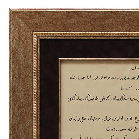 KUFİ  YAZI HAT TABLO