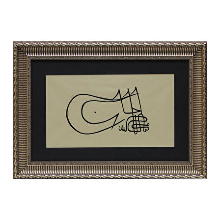 HÜSN-İ HAT TUĞRA TABLO “Sultan Çelebi Mehmed’in Tuğrası” 64x46 cm