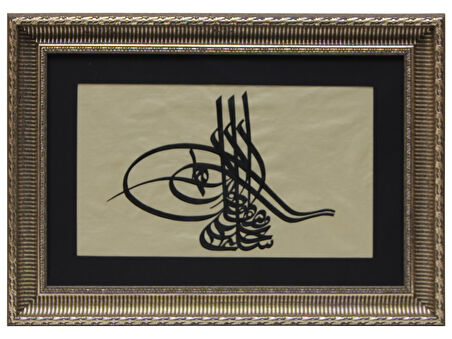 HÜSN-İ HAT TUĞRA TABLO “Sultan III. Selim’in Tuğrası” 64x46 cm