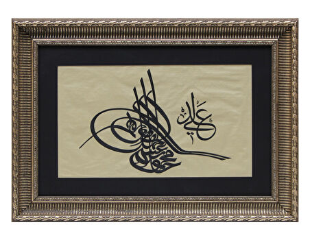 HÜSN-İ HAT TUĞRA TABLO “Sultan II. Mahmud’un Tuğrası”  64x46 cm