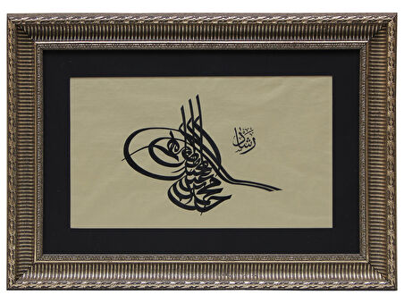 HÜSN-İ HAT TUĞRA TABLO “Sultan Mehmed Reşad’ın Tuğrası” 64x46 cm