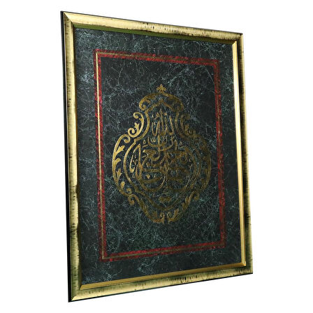 e38 EL İŞÇİLİĞİ ELHAMDÜLİLLAH EBRU  TABLO 140 x 108 cm - 4977