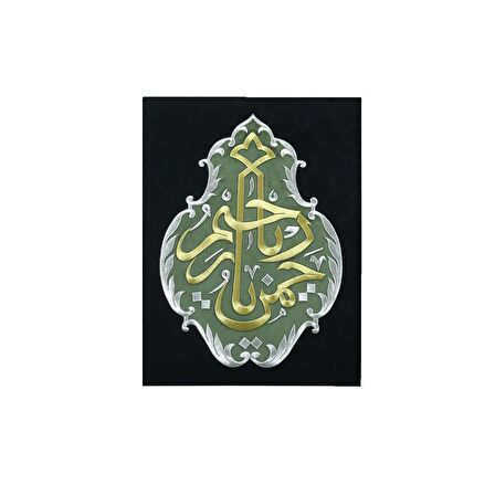 YA RAHMAN YA RAHİM MARAŞ İŞİ TABLO