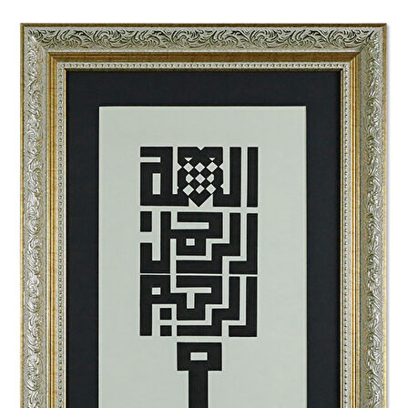 e38 EL İŞÇİLİĞİ KUFİ YAZI BESMELE-İ ŞERİF HÜSNÜ HAT TABLO 97*46 cm - 5671