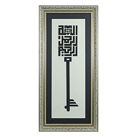 KUFİ YAZI BESMELE-İ ŞERİF HÜSNÜ HAT TABLO-5672