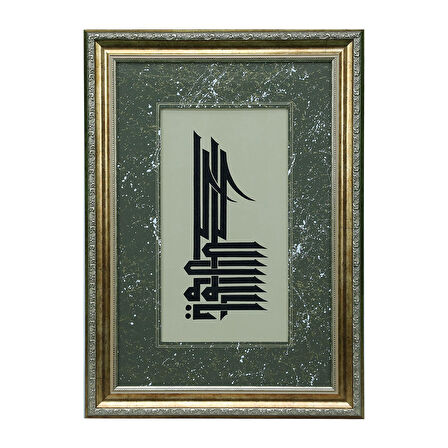 YA MALİKEL MÜLK HÜSN-İ HAT TABLO - 5918