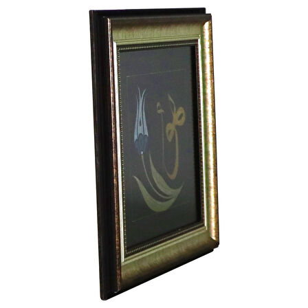 e38 EL İŞÇİLİĞİ  CELİ SÜLÜS HAT "HU" TEZHİP TABLO  34 x 34 cm - 5952