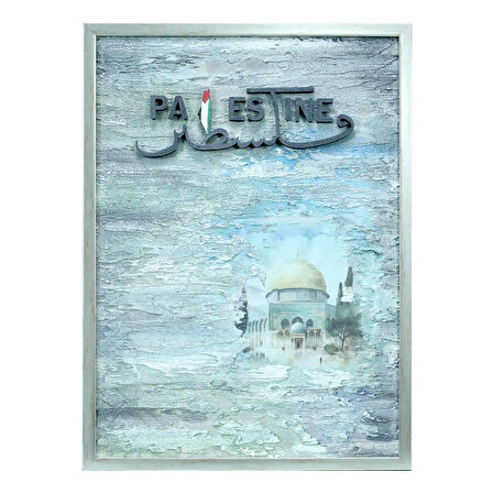 e38 EL İŞÇİLİĞİ DEKORATİF TABLO 73 x 53 cm - 5972