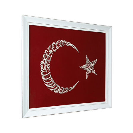 e38 EL İŞÇİLİĞİ KELİME-İ TEVHİD,BESMELEİ ŞERİF MARAŞ İŞİ  TABLO 130x107 cm -6007