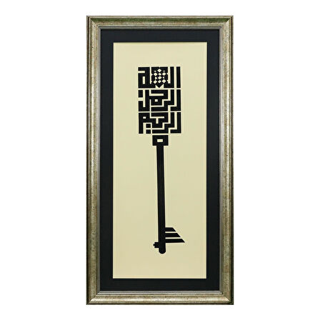 e38 EL İŞÇİLİĞİ BESMELE-İ ŞERİF HÜSN-İ HAT TABLO 52 x 104 cm - 6059