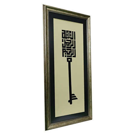 e38 EL İŞÇİLİĞİ BESMELE-İ ŞERİF HÜSN-İ HAT TABLO 52 x 104 cm - 6059