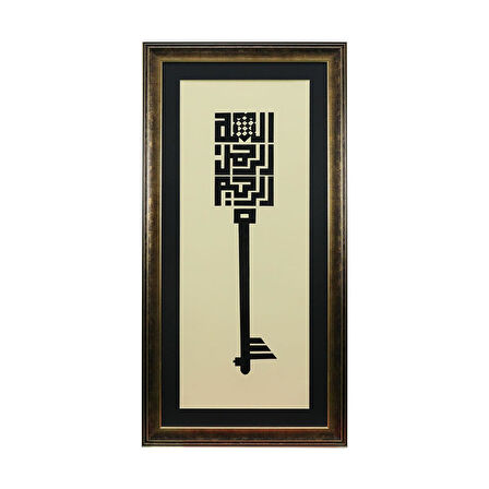 e38 EL İŞÇİLİĞİ BESMELE-İ ŞERİF HÜSN-İ HAT TABLO 52 x 104 cm - 6063