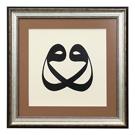 e38 EL İŞÇİLİĞİ SÜLÜS  VAV HÜSN-İ HAT TABLO 53*53 cm - 6196