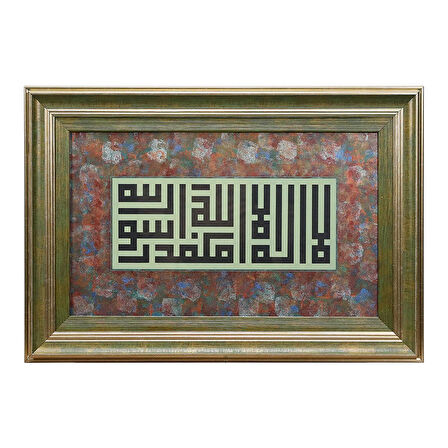 e38 EL İŞÇİLİĞİ MAKILİ HAT "KELİME-İ TEVHİD" TEZHİP TABLO 44*66 cm - 6197