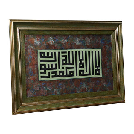 e38 EL İŞÇİLİĞİ MAKILİ HAT "KELİME-İ TEVHİD" TEZHİP TABLO 44*66 cm - 6197