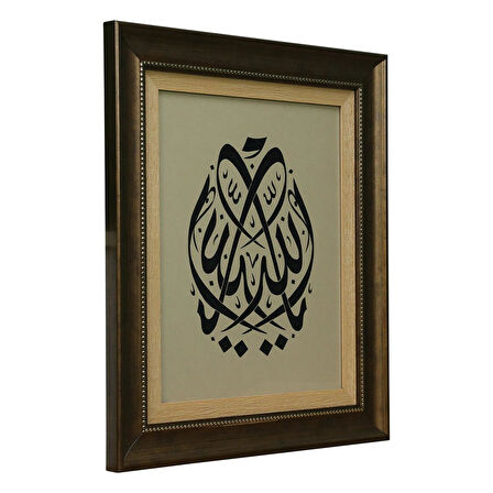 e38 EL İŞÇİLİĞİ YA ALLAH HÜSN-İ HAT TABLO 51x45 CM - 6300
