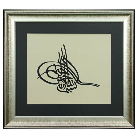 e38 EL İŞÇİLİĞİ  TUĞRA BESMELE SÜLÜS YAZI TEKNİĞİ HÜSN-İ HAT TABLO 55x45 CM - 6324
