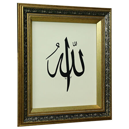 e38 EL İŞÇİLİĞİ  ALLAH LAFZI SÜLÜS YAZI TEKNİĞİ HÜSN-İ HAT TABLO 55x45 CM - 6325