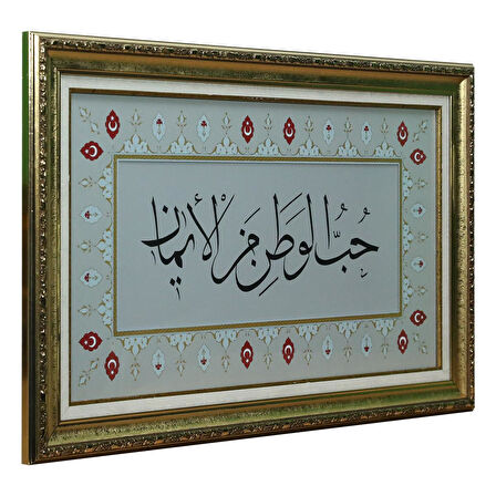 e38 EL İŞÇİLİĞİ  TEZHİP TABLO 75x46 CM - 6366