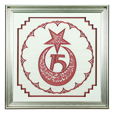 e38 EL İŞÇİLİĞİ KELİME-İ TEVHİD VE BESMELE-İ ŞERİF MARAŞ İŞİ  TABLO 85x85 CM - 6367