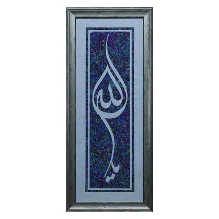 e38 EL İŞÇİLİĞİ YA ALLAH YAZILI EBRU TABLO 39*90 CM - 6599