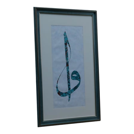 e38 EL İŞÇİLİĞİ ELİF VAV YAZILI EBRU TABLO 40*65 CM - 6604