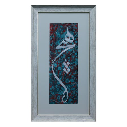 e38 EL İŞÇİLİĞİ HİÇ YAZILI EBRU TABLO 39*70 CM - 6605
