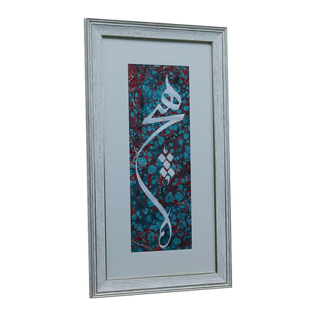 e38 EL İŞÇİLİĞİ HİÇ YAZILI EBRU TABLO 39*70 CM - 6605