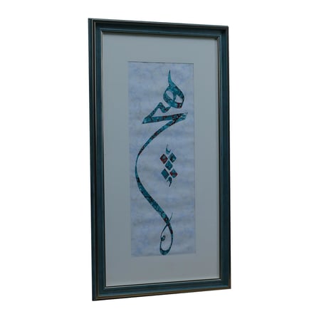 e38 EL İŞÇİLİĞİ HİÇ YAZILI EBRU TABLO 36*66 CM - 6606