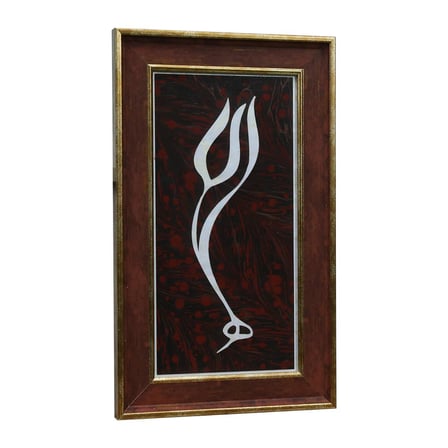 e38 EL İŞÇİLİĞİ LALE FORMUNDA ALLAH LAFZI EBRU TABLO - 25*42 CM - 6611