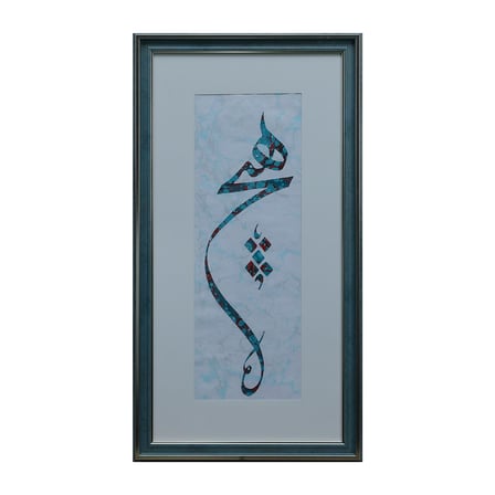 e38 EL İŞÇİLİĞİ HİÇ YAZILI EBRU TABLO 36*68 CM - 6631