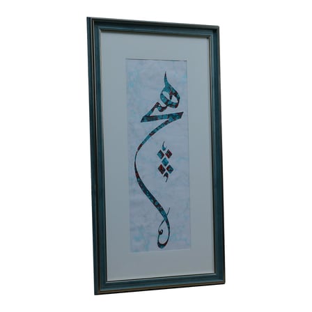e38 EL İŞÇİLİĞİ HİÇ YAZILI EBRU TABLO 36*68 CM - 6631