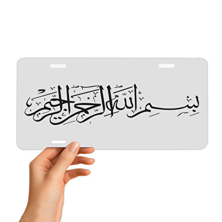 Bismillahirrahmanirrahim Yazılı Metal Tabela – Dekoratif İslami Levha