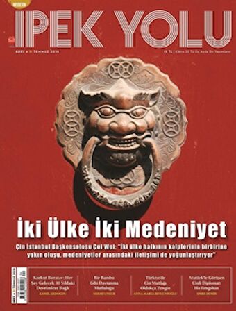 Sayı: 4 Temmuz 2018