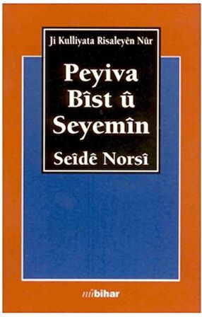 Peyiva Bıst u Seyemın (Yirmiüçüncü Söz)