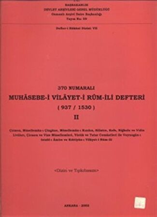 370 Numaralı Muhasebe-i Vilayet-i Rum-İli Defteri (937 / 1530) 2. Cilt