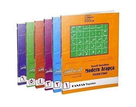 Kendi Kendine Modern Arapça Öğretimi (6 Cilt-Takım) El Arabiyye Lin Naşiin / Mahmut İsmail Sini
