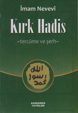 Kırk Hadis
