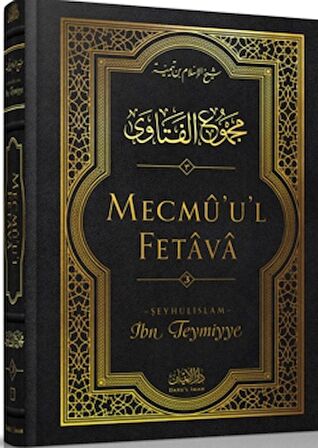 Mecmü'u'l Fetava (3. Cilt)