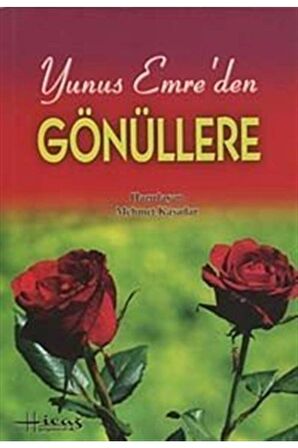 Yunus Emre’den Gönüllere Hitab Eden İlahi Sözler