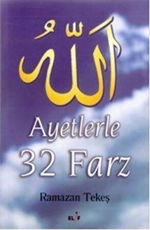 Ayetlerle 32 Farz