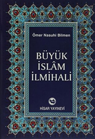 Büyük İslam İlmihali (Şamua)