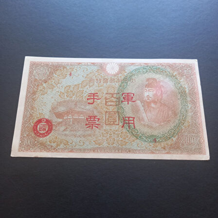 Escoines Koleksiyon 1945 Japonya 100 Yen - CA (1945) eski yabancı kağıt para - 3996366b6e78399ad3