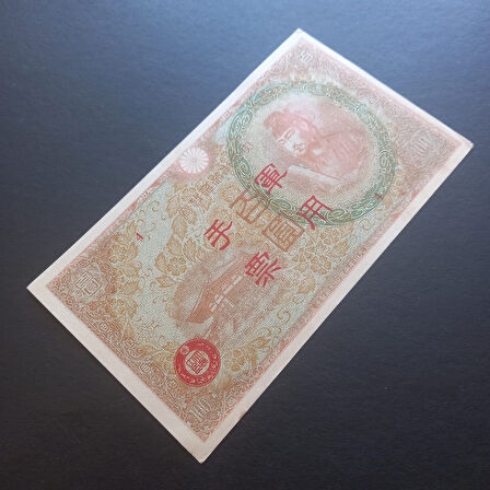 Escoines Koleksiyon 1945 Japonya 100 Yen - CA (1945) eski yabancı kağıt para - 3996366b6e78399ad3